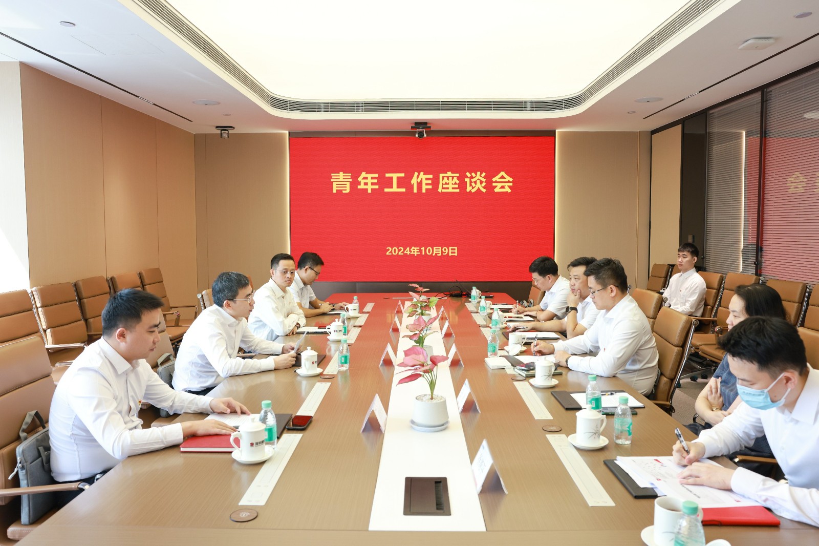 3.青年岁情座谈会.jpg